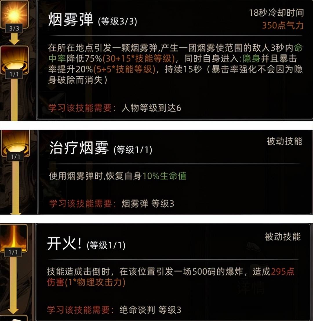 部落与弯刀最强伙伴（部落与弯刀最强宠物）-