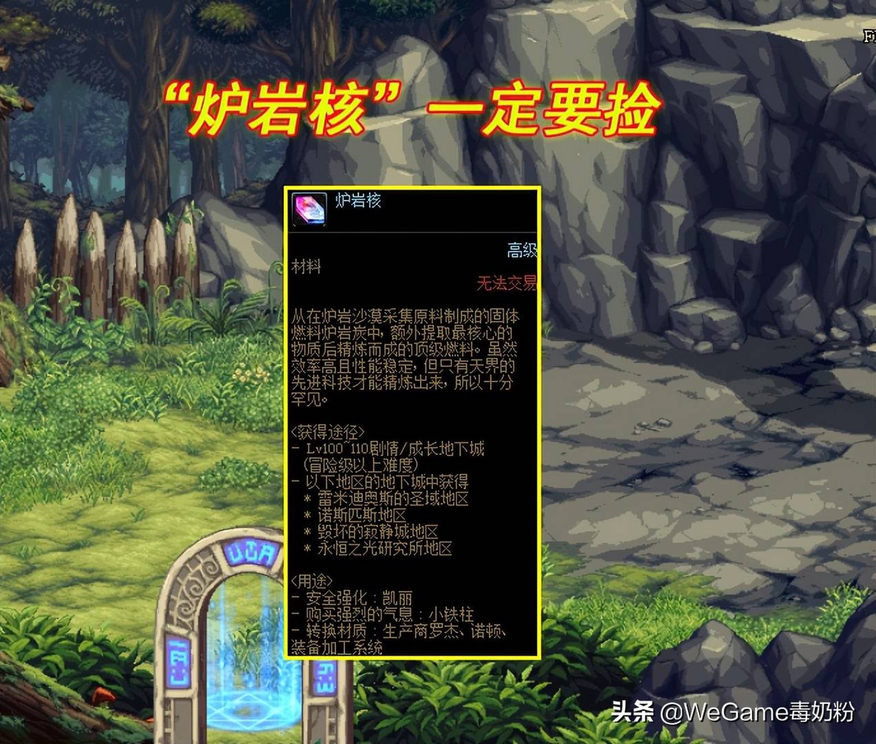 材质转换在哪（材质转换器是干什么的）-