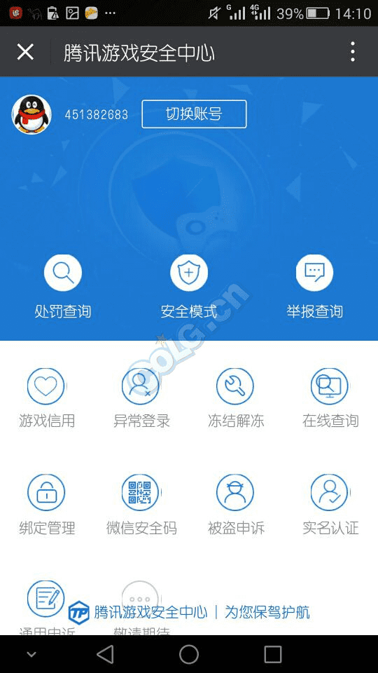 dnf解安全模式（dnf怎么永久取消安全模式）-