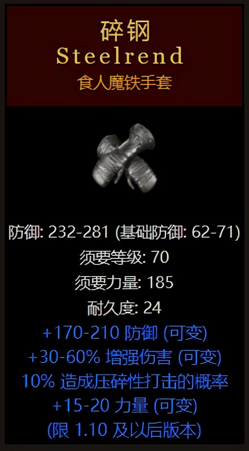 暗黑2毒nec（暗黑破坏神2神器毒NEC）-