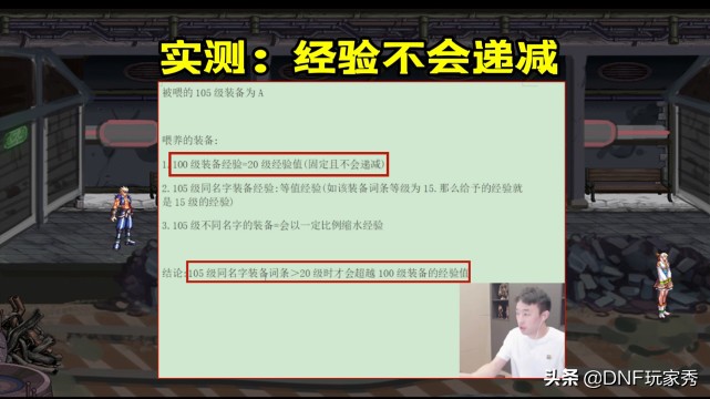 dnf戒指属性怎么弄满（dnf结婚四维满属性）-