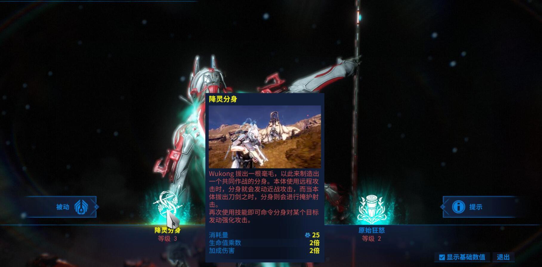 warframe绝路p配卡攻略（悟空p配卡更新）-