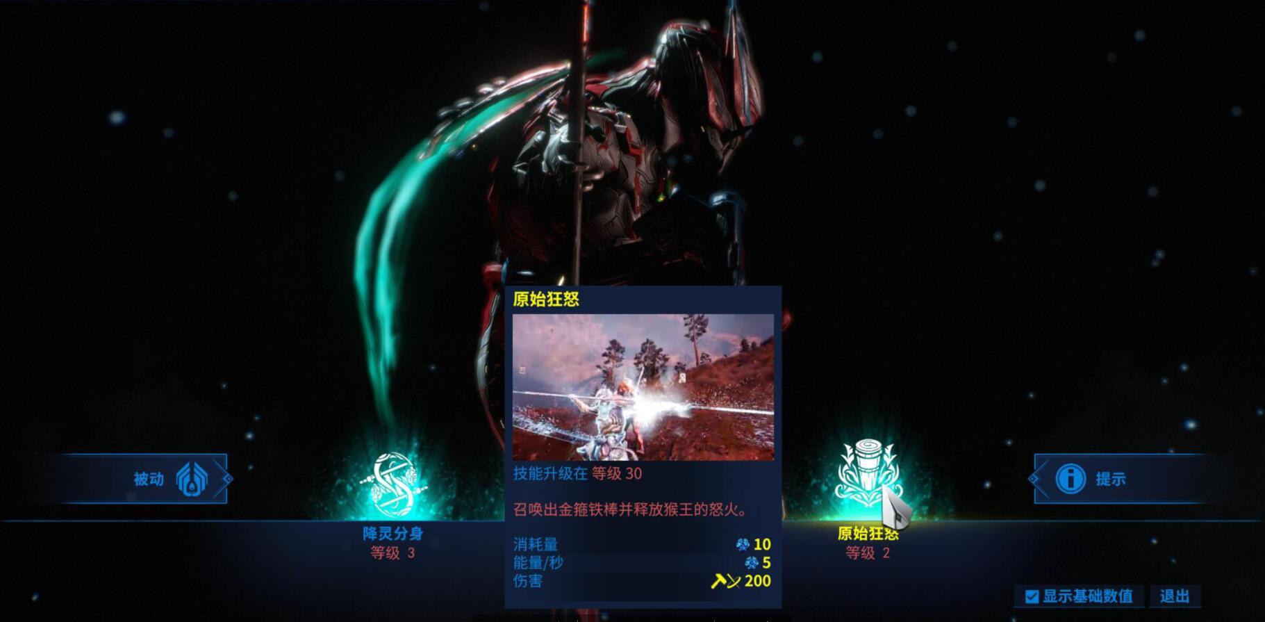 warframe绝路p配卡攻略（悟空p配卡更新）-