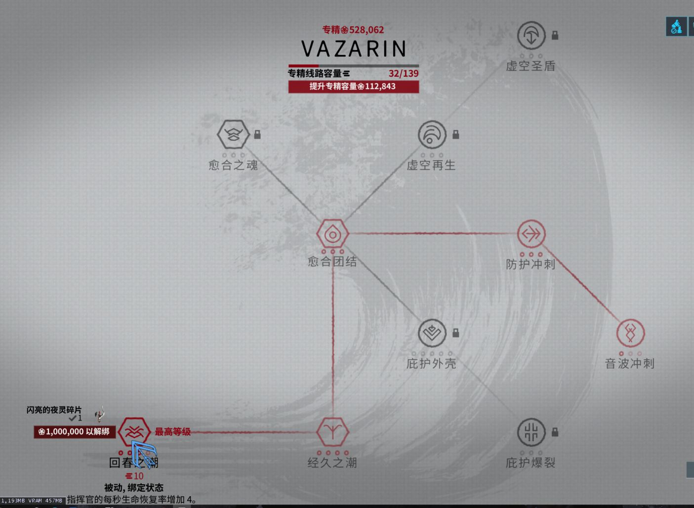 warframe近战武器重击怎么按（重击流武器在哪里）-