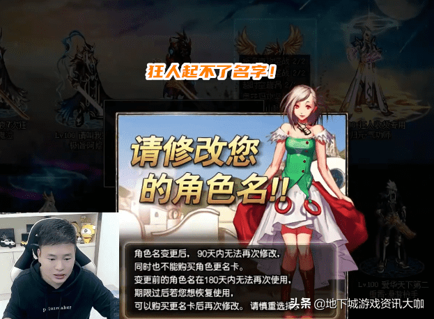 dnf进不去频道（dnf游戏进不去怎么办？）-