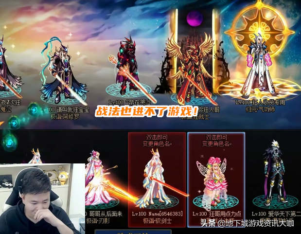 dnf进不去频道（dnf游戏进不去怎么办？）-