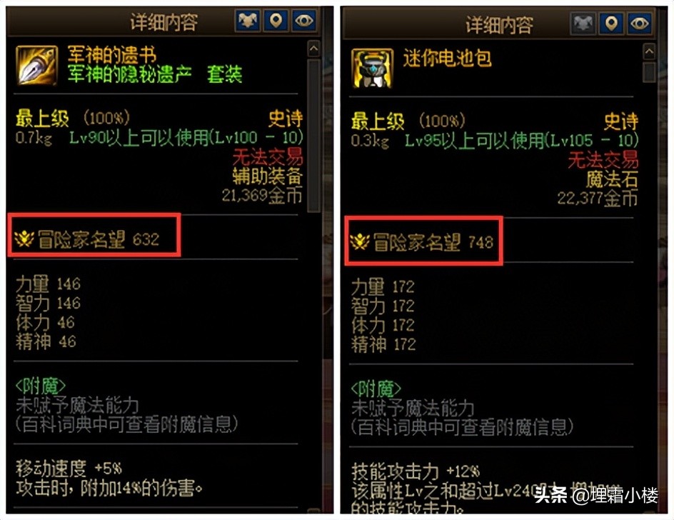 dnf进不去怎么办？（dnf高级地下城卡门槛进不去怎么办？）-