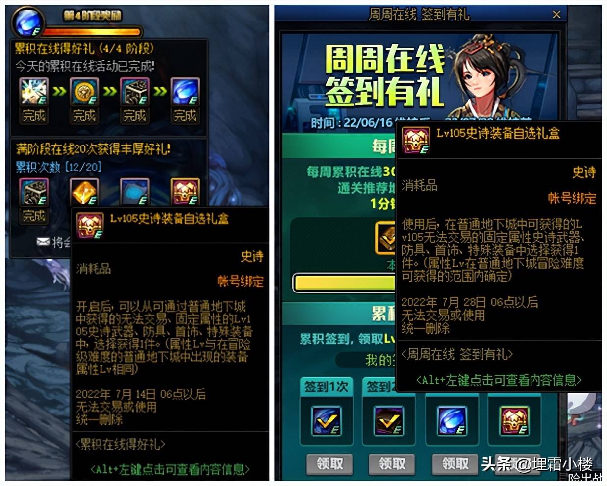 dnf进不去怎么办？（dnf高级地下城卡门槛进不去怎么办？）-