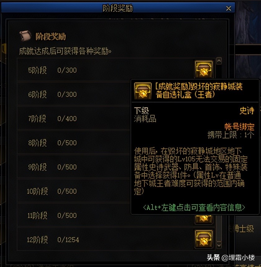 dnf进不去怎么办？（dnf高级地下城卡门槛进不去怎么办？）-