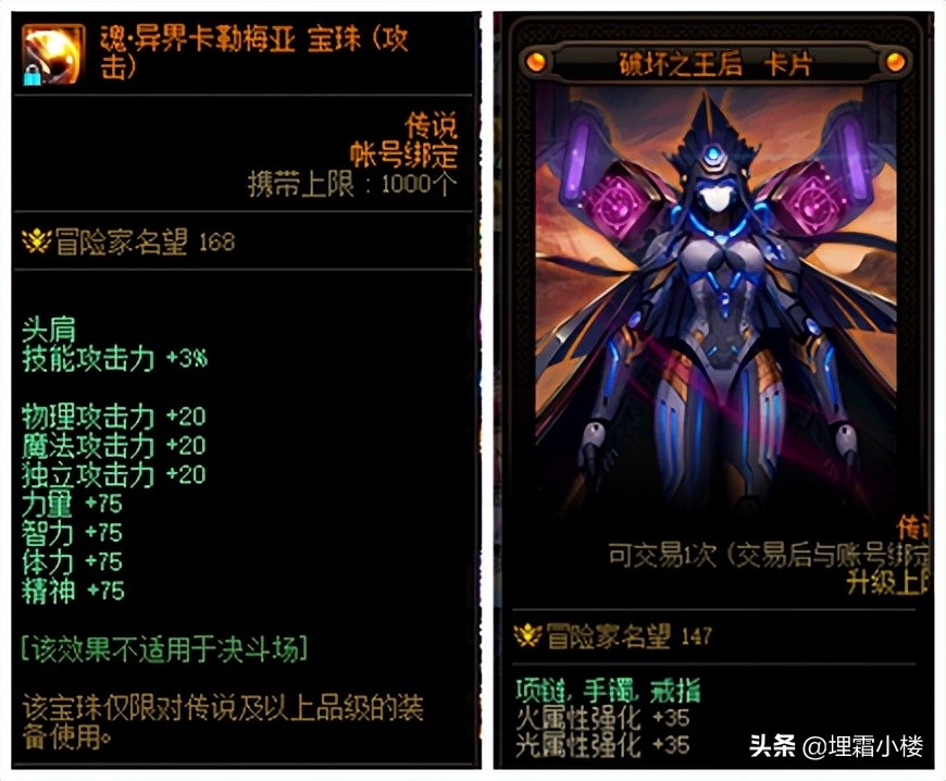 dnf进不去怎么办？（dnf高级地下城卡门槛进不去怎么办？）-