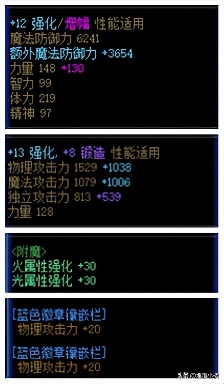 dnf进不去怎么办？（dnf高级地下城卡门槛进不去怎么办？）-