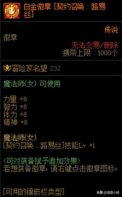 dnf进不去怎么办？（dnf高级地下城卡门槛进不去怎么办？）-