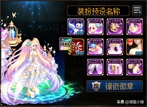 dnf进不去怎么办？（dnf高级地下城卡门槛进不去怎么办？）-