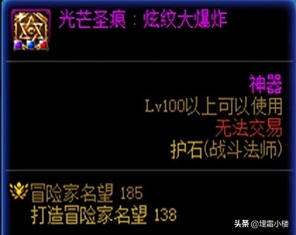 dnf进不去怎么办？（dnf高级地下城卡门槛进不去怎么办？）-