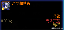 dnf进不去怎么办？（dnf高级地下城卡门槛进不去怎么办？）-