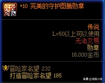 dnf进不去怎么办？（dnf高级地下城卡门槛进不去怎么办？）-