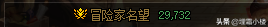 dnf进不去怎么办？（dnf高级地下城卡门槛进不去怎么办？）-