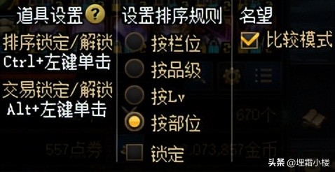 dnf进不去怎么办？（dnf高级地下城卡门槛进不去怎么办？）-