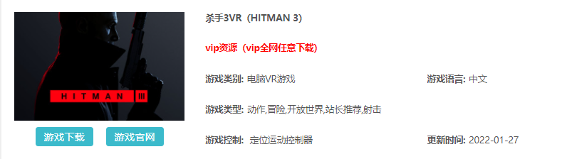 vr游戏有哪些好玩的免费（VR安卓游戏大全免费下载）-