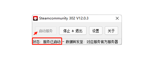 steam看不了个人资料怎么办（steam进不去个人资料）-