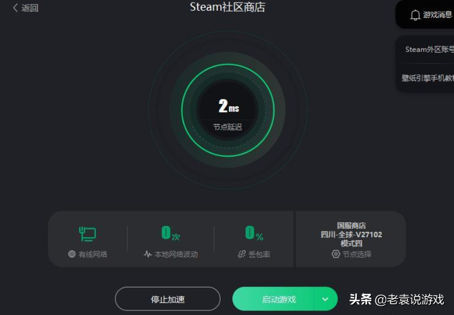 steam可以退款吗（steam退款多久可以到账）-