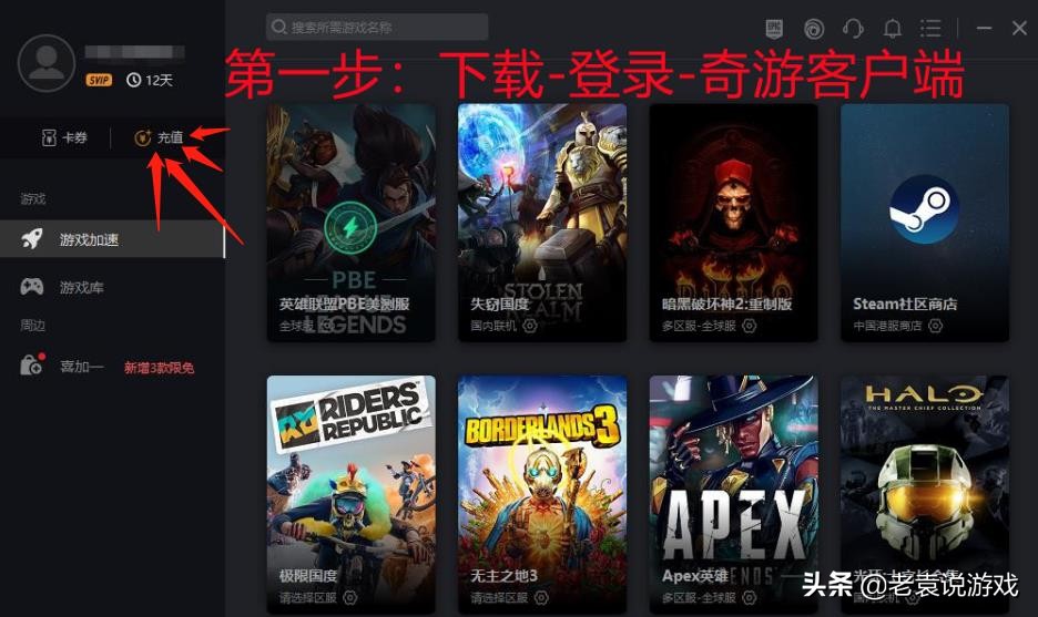 steam可以退款吗（steam退款多久可以到账）-