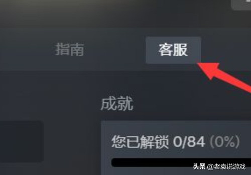 steam可以退款吗（steam退款多久可以到账）-