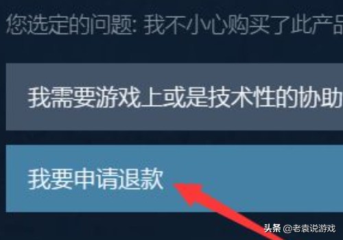 steam可以退款吗（steam退款多久可以到账）-