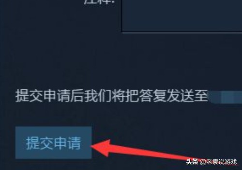 steam可以退款吗（steam退款多久可以到账）-