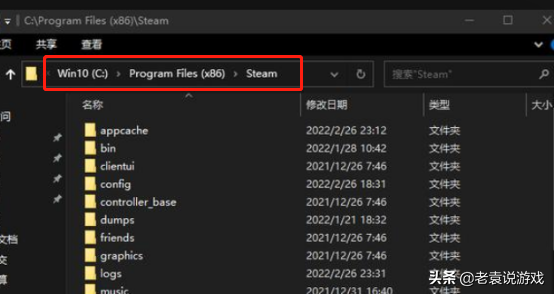 steam客户端打不开怎么办（steam点击打开没反应）-