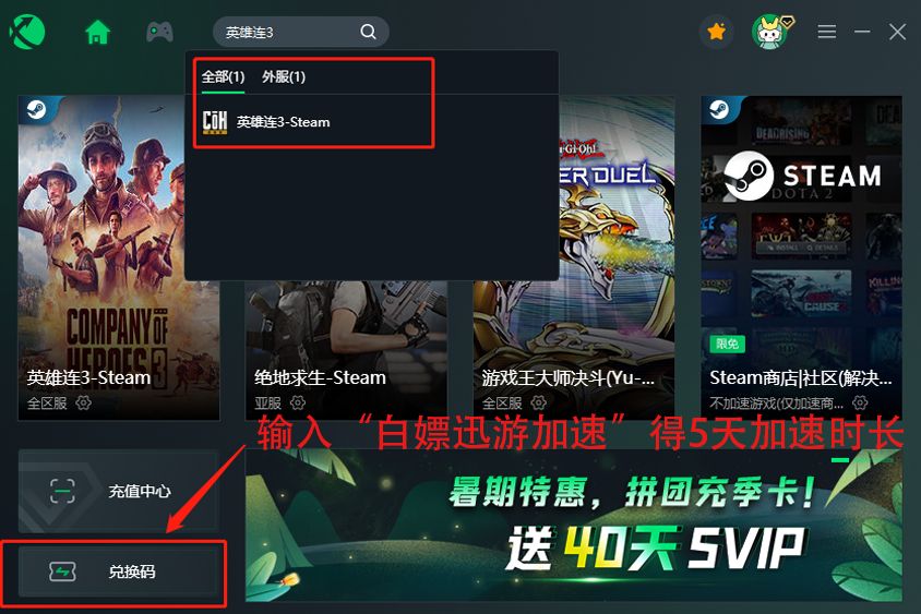 steam库存打不开怎么办（手机steam库存在哪里打开）-