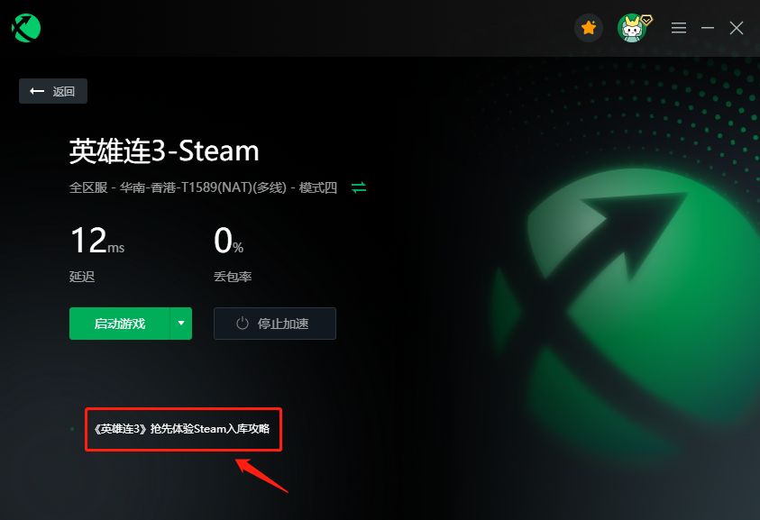 steam库存打不开怎么办（手机steam库存在哪里打开）-