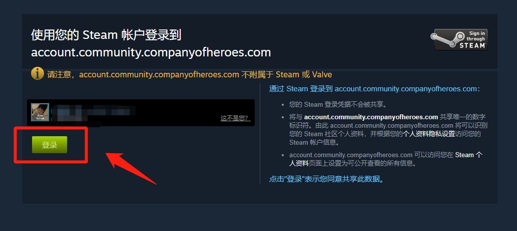 steam库存打不开怎么办（手机steam库存在哪里打开）-