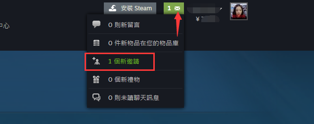 steam跨区加好友（国区可以加外区好友吗）-