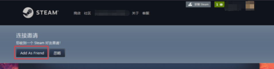 steam跨区加好友（国区可以加外区好友吗）-