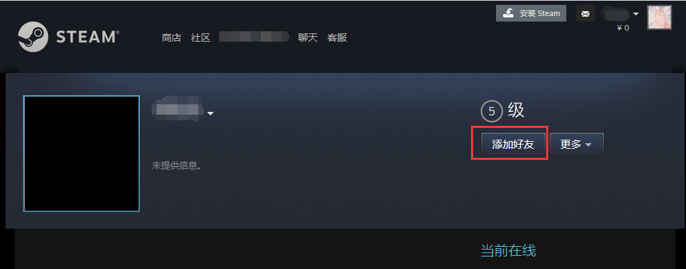 steam跨区加好友（国区可以加外区好友吗）-
