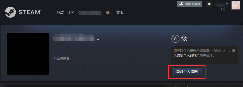 steam跨区加好友（国区可以加外区好友吗）-