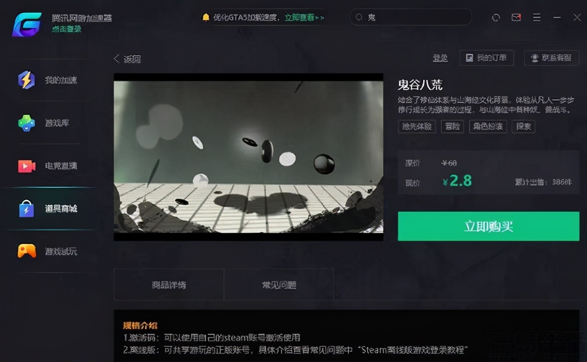 steam离线版什么意思（steam离线账号原理）-