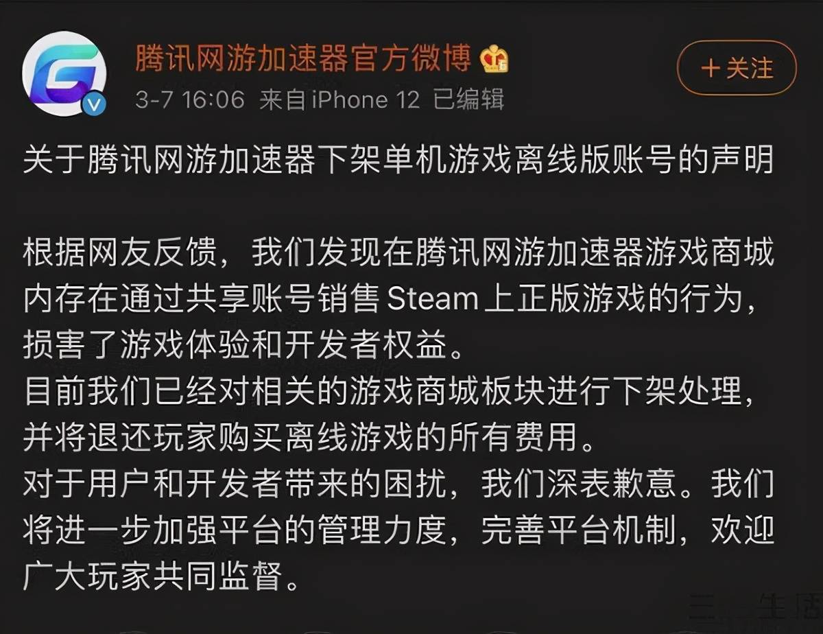 steam离线版什么意思（steam离线账号原理）-