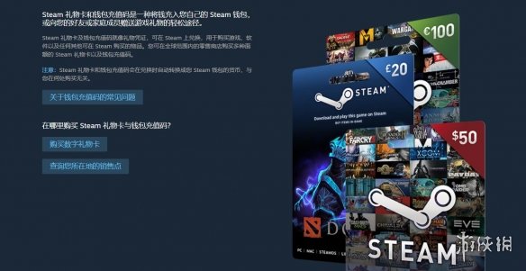 steam礼品卡怎么用（steam礼物在地区怎么用）-