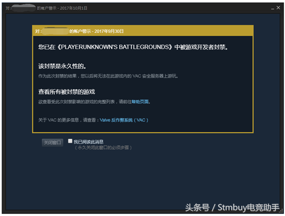 steam礼物退款黄信（steam怎么查看黄信影响）-