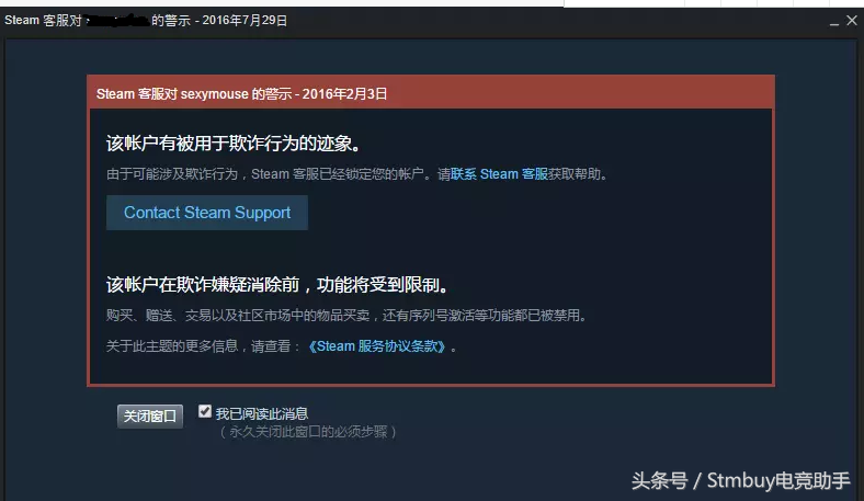 steam礼物退款黄信（steam怎么查看黄信影响）-