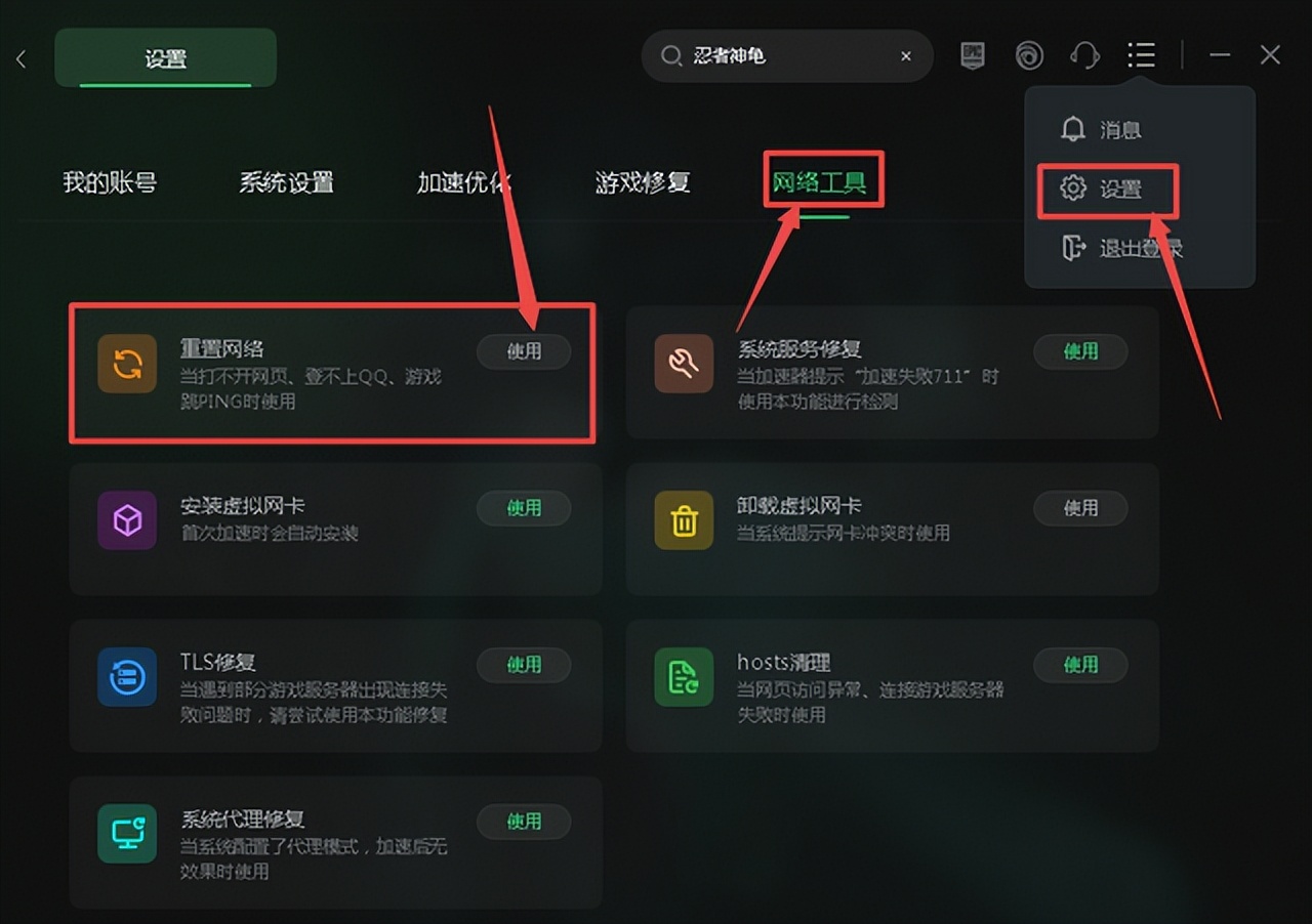 steam连不上网什么原因（steam网络处于离线状态）-