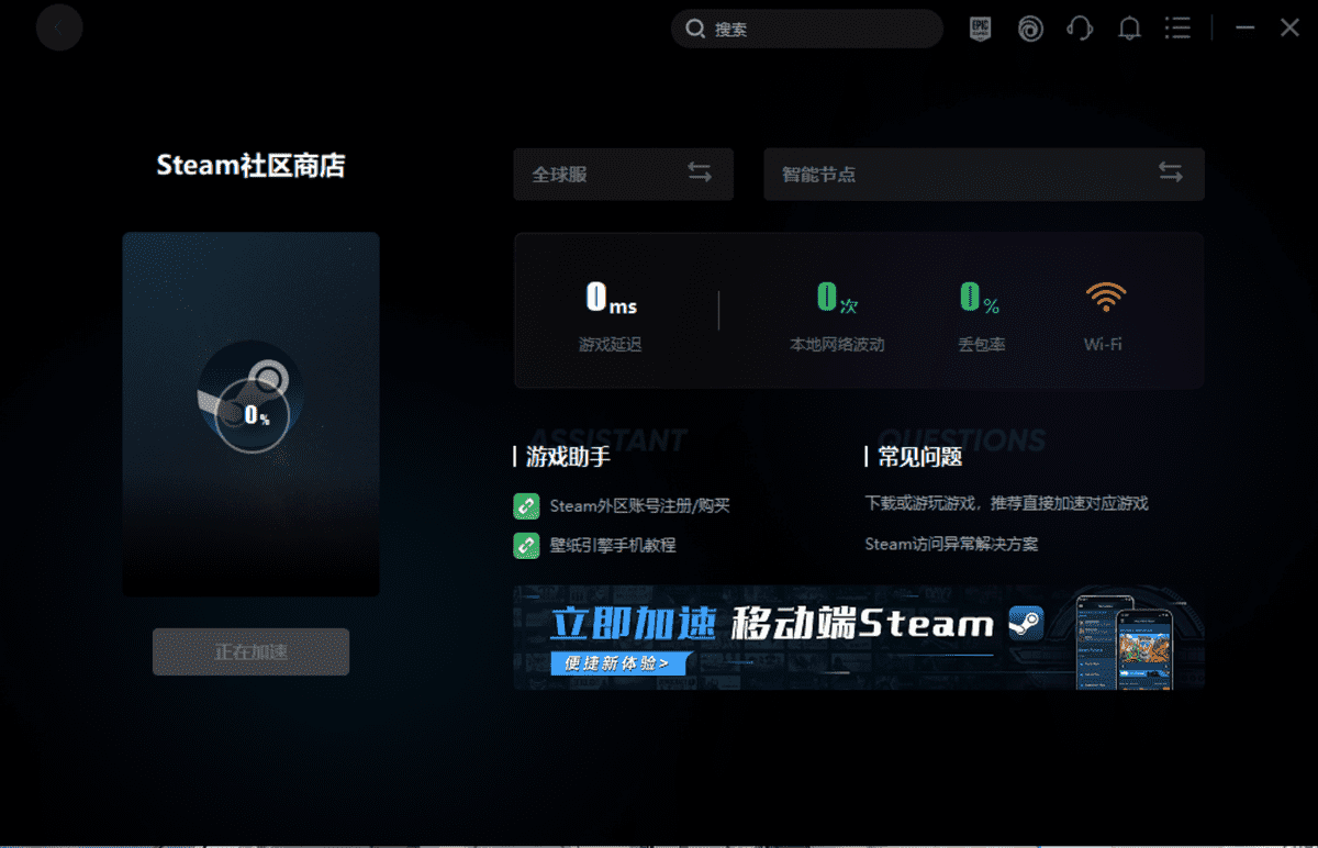 steam连接不到服务器（steam服务器连接遇到问题怎么办）-