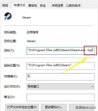 steam连接不上服务器（steam战意无法连接到服务器）-