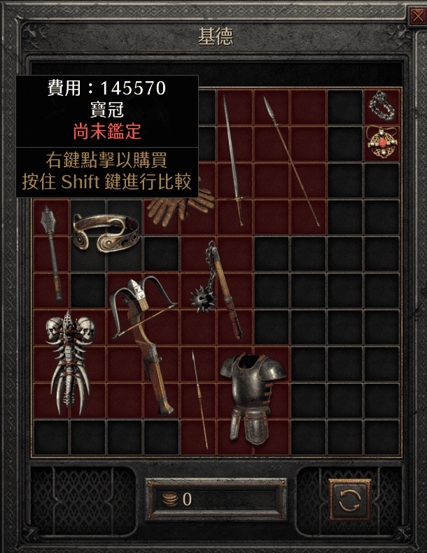 暗黑破坏神战网注册(暗黑破坏神单机手机版)-