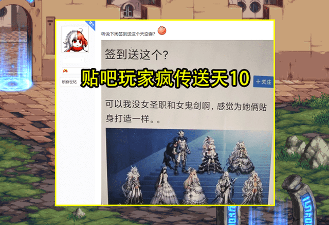 dnf九天霜华套（dnf霜华套颜值怎么样？）-