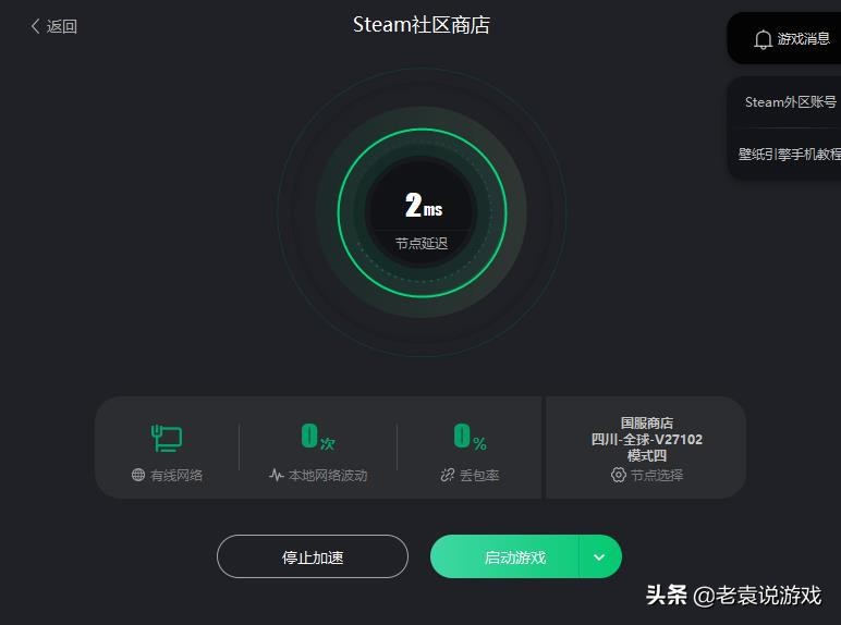 steam密码错误怎么回事（steam密码错误手机版）-