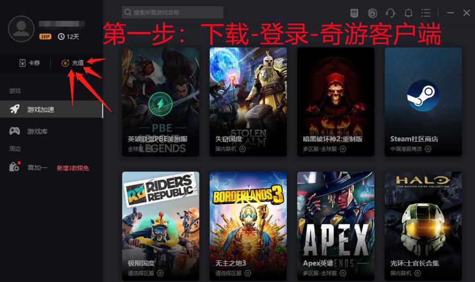 steam密码忘了怎么找回（steam改密码怎么显示出来）-