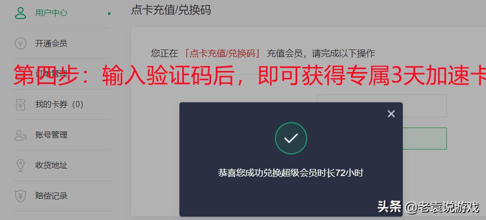 steam关联帐户发生错误（搜索时发生错误解决办法）-